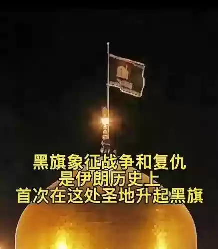 黑旗只有一种武器，黑旗只有一种武器吗插图1