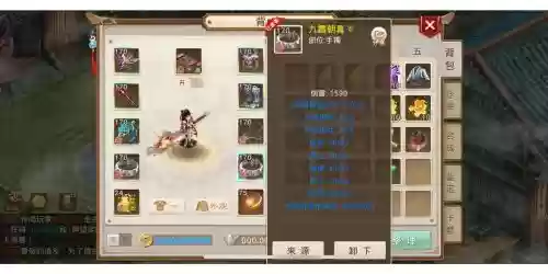 问道手游大仙搭配阵容，问道手游大神插图