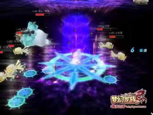 梦幻龙族三转攻略，梦幻龙族三转任务插图1