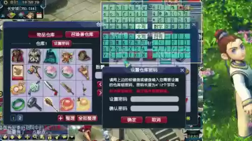 梦幻西游秒号工贝，梦幻西游藏宝阁秒号器插图1