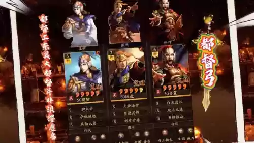 赵云周瑜搭配什么阵容，赵云周瑜搭配什么阵容好插图
