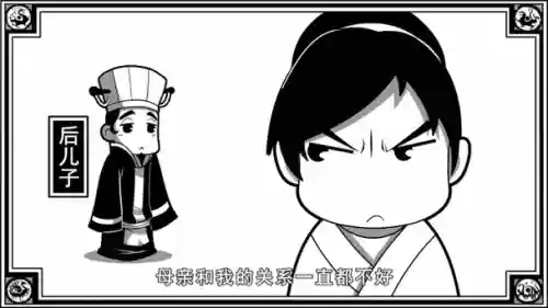 口水三国蜀国全攻略，口水三国人物插图
