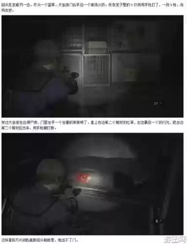 生化2dlc武器在哪拿，生化2s+奖励插图1