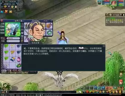 梦幻西游玲珑姐，梦幻玲珑任务详解插图