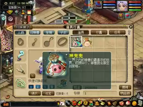 梦幻西游灵兜兜1千万，梦幻西游2021灵兜兜礼包插图1