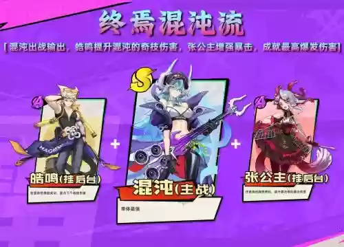 超时空攻略流程，超时空详细攻略视频插图