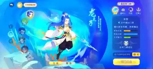 梦幻西游龙宫破浪诀要点吗，龙宫破浪诀加多少伤害插图