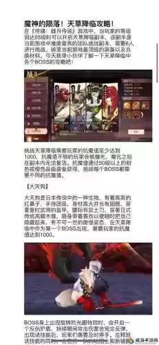 侍魂胧月传说狂刀技能栏，侍魂胧月传说吧狂刀居和鬼剑插图1