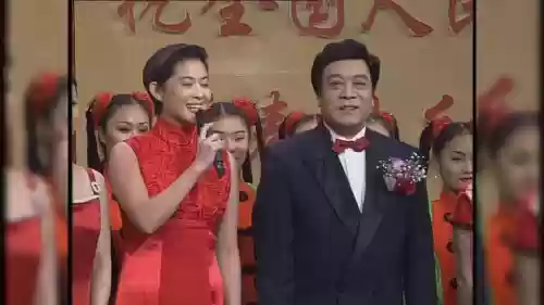98年春晚的阵容搭配，1998年春晚最好插图