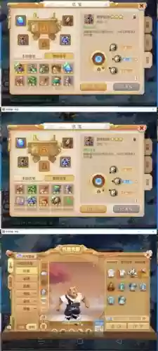 梦幻西游手游69级魔王加点攻略，梦幻西游手游69平民魔王加点插图1