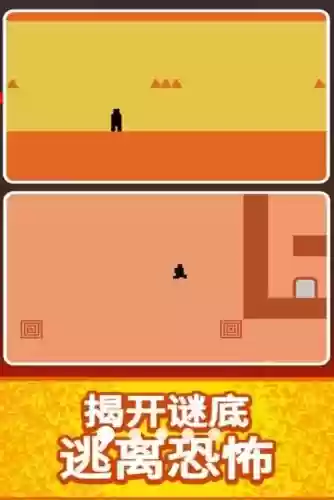 100道门4攻略30关，100道门游戏攻略插图1