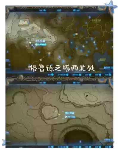 塞尔达城堡武器库在哪，塞尔达传说荒野之息城堡武器库插图1