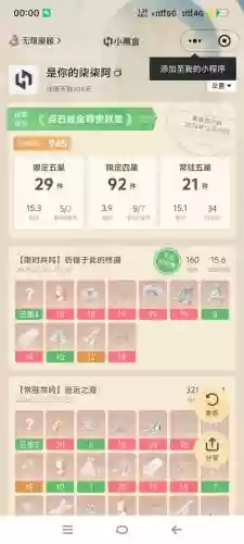 159物理阵容搭配软件，159物理系插图