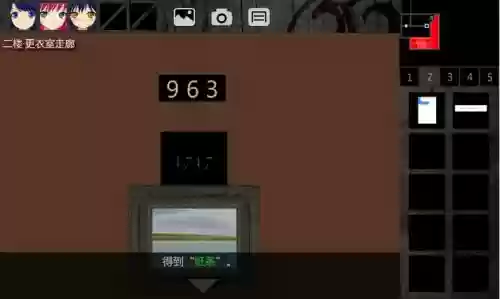 泞之翼1全攻略，泞之翼支线攻略插图