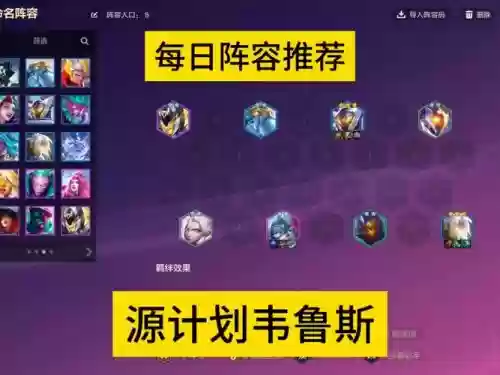 格鲁的阵容搭配，格鲁学什么技能插图1