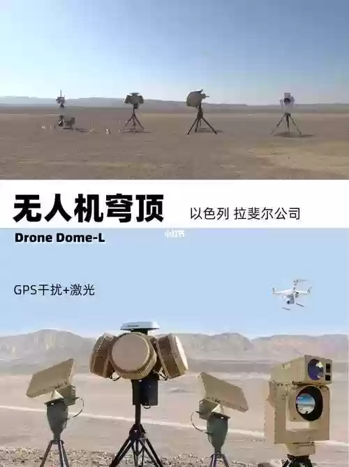 无人机反制装备的种类，无人机反制设备对人体有害吗