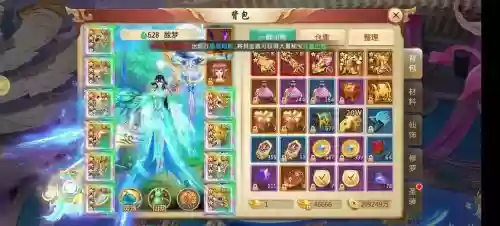 青云决3星装备价格，青云决升级攻略装备插图1