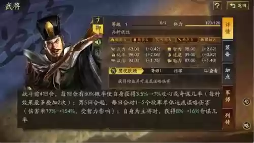 司马懿黄盖阵容搭配，司马懿配关羽能玩不插图1