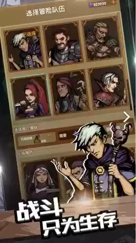 最后一步神秘人攻略，最后一步攻略神秘人关卡二插图1