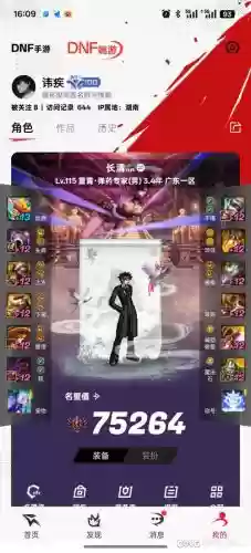 十八般武器切换职业的手游，武器转换插图