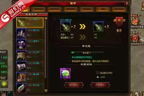 楚留香装备手镯，楚留香装备攻略插图