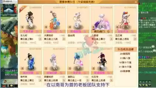 梦幻西游7个字名字，梦幻西游名字六个字插图1