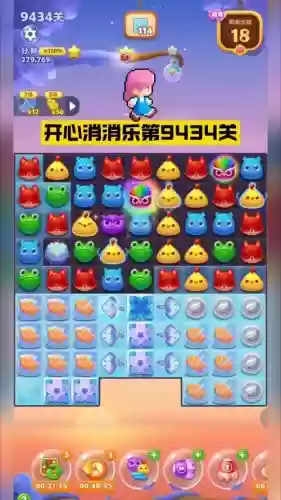 开心消消乐隐藏第439关攻略，开心消消乐隐藏关卡439插图
