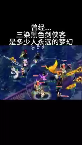 剑侠客80级武器染色，剑侠客武器装饰哪个好看插图1