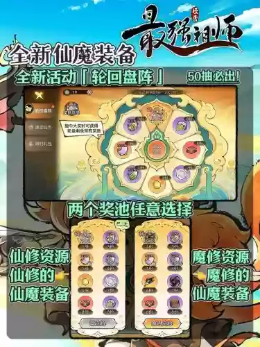 2017魔道装备搭配，2021魔道装备选择插图