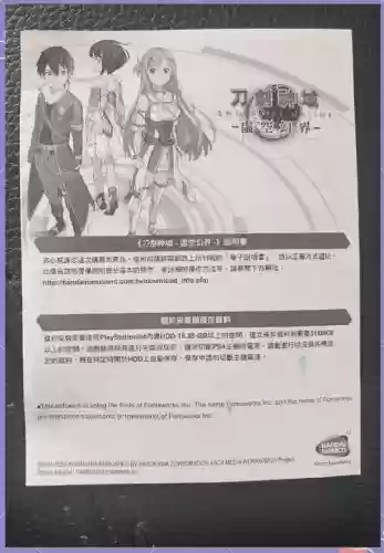 刀剑神域虚空幻界武器大全，刀剑神域虚空幻界buff推荐插图1