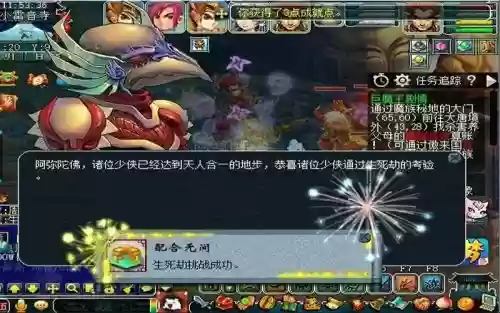 梦幻西游129生死劫奖励，梦幻西游129生死劫奖励是什么插图