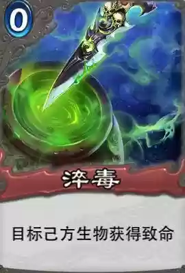 淬毒武器是什么样的，淬毒台怎么获得插图1