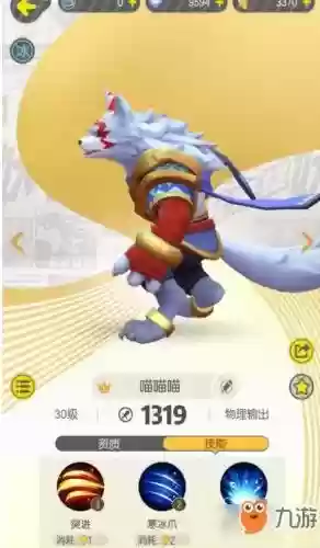 一起来捉妖攻略火龟，一起来捉妖火系插图