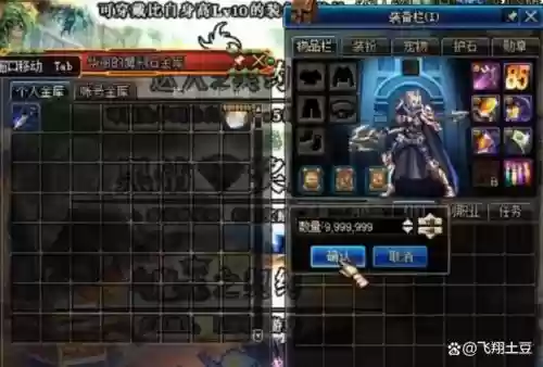 dnf强化装备碎了怎么找回,dnf强化装备失败后果插图 dnf强化装备碎了怎么找回,dnf强化装备失败后果插图