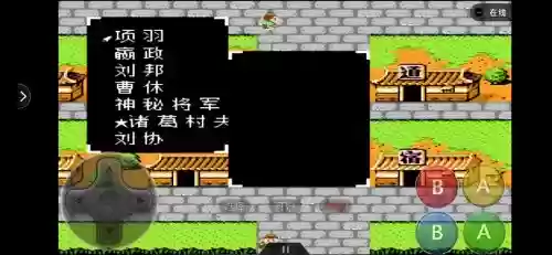 吞食天地二后期阵容搭配，吞食天地2主力阵容插图