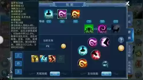 魅者单体技能，魅者单体技能怎么用插图