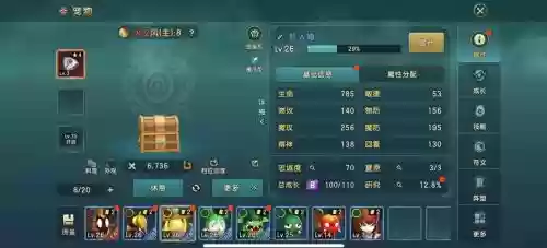 魔力宝贝染色攻略图片，魔力宝贝人物洗点插图1