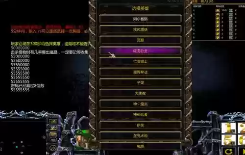 天灾来临装备合成公式，天灾来临技能插图