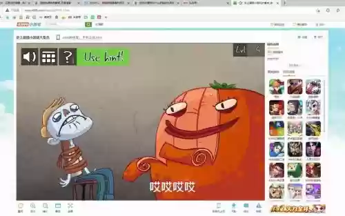 苹果最贱小游戏攻略，苹果十大耐玩小游戏插图1