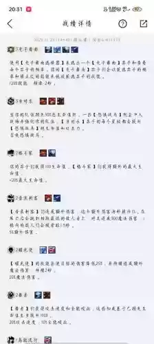 黑复技能说明，云顶之弈黑复活甲什么效果插图1