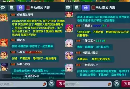 梦幻西游语音听不见，梦幻西游音频打开也没有游戏声音插图