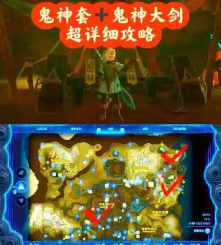 任务传说装备自选，传说装备在哪里爆插图