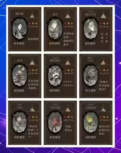 饥荒miku用不了技能，饥荒用不了指令插图