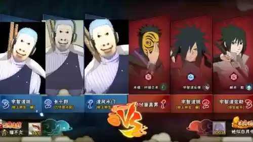 水影阵容搭配，水影实力排名插图1