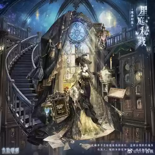 暖暖异世界来访者攻略，暖暖世界巡游插图1