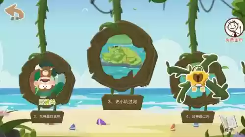 史小坑的爆笑生活10攻略，史小坑的爆笑生活2全套攻略插图1