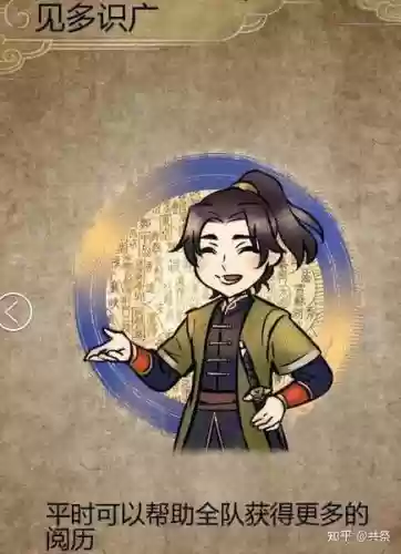 侠客风云传六脉攻略，侠客风云传手机版六脉攻略插图