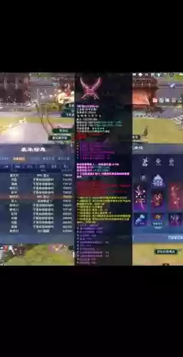 倩女幽魂最强装备，倩女幽魂最强装备搭配插图1