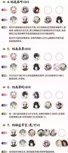 阴阳师职业怎么搭配阵容，阴阳师职业怎么搭配阵容最好插图