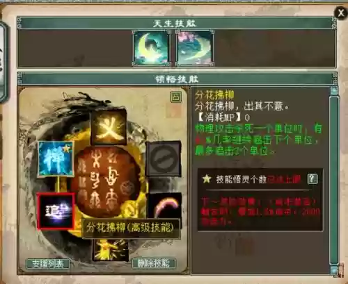 大话西游宠物自医技能，大话宠物技能详解插图1